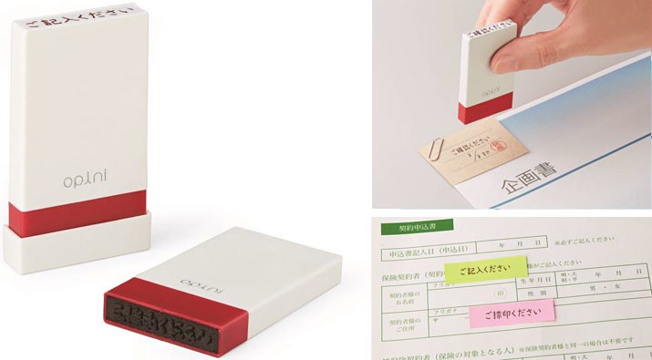 手書きの手間省くシヤチハタ「オピニ　お願いごとスタンプ」