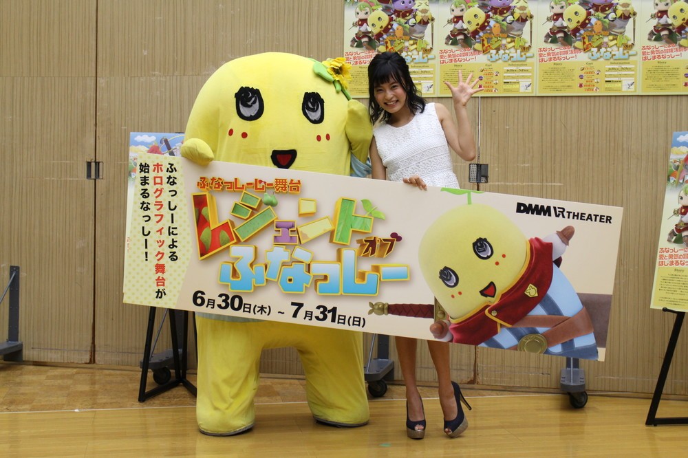 梨の妖精が3Dホログラムになって暴れまくる　3DCG舞台「レジェンドオブふなっしー」公開