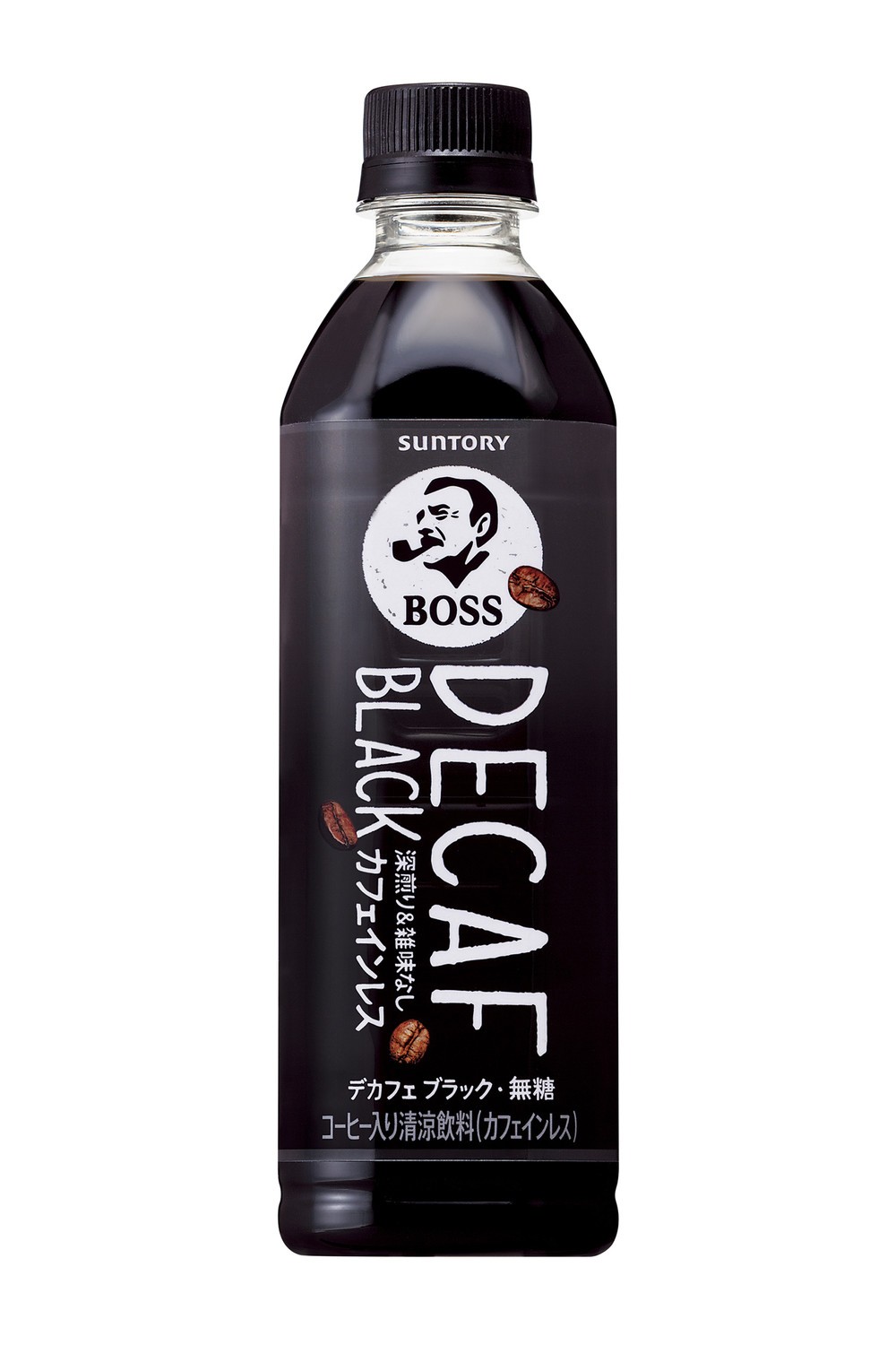 「ボス　デカフェブラック」　新開発