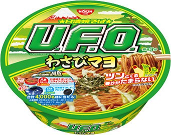 「U.F.O.」VS「一平ちゃん」「わさびマヨ味」で天下分け目の戦い!?【レビューウォッチ】