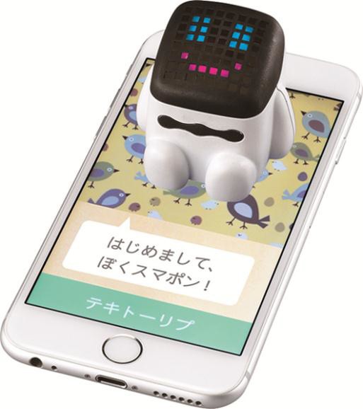 スマホの上に置くとニッコリしてしゃべり出す　タカラトミー「スマポン」