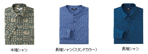 ユニクロ、インドネシアの伝統柄「バティック柄」の特別コレクション