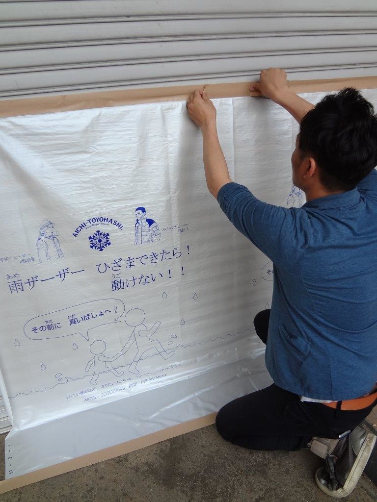 「水ピタ防水シート」を使った浸水実験の様子その1