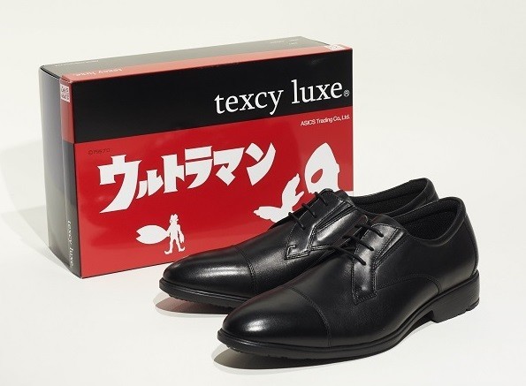 ウルトラマンが