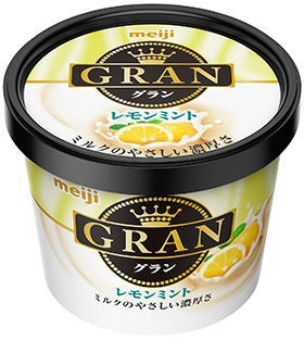 プレミアムアイスクリーム明治「GRAN」にレモンフレーバー