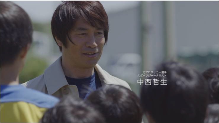 「ウイトレ」監修者の中西哲生さん