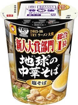 「TRY　ラーメン大賞　新人大賞部門　総合1位」の人気店が監修　「マルちゃん　縦型ビッグ　地球の中華そば　塩そば」