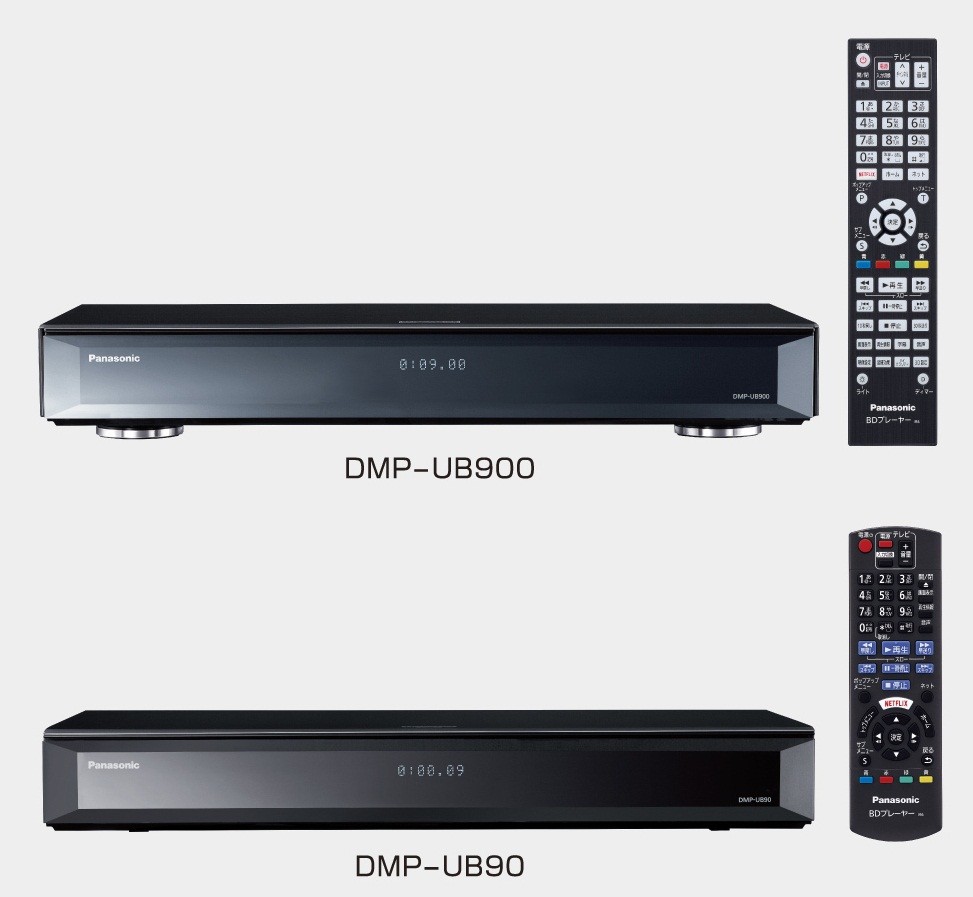 「Ultra HD ブルーレイ」再生に対応　パナソニックBDプレーヤー「DMP-UB900」