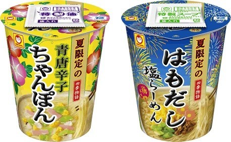 夏の旬の素材をスープに使用　東洋水産「青唐辛子ちゃんぽん」と「はもだし塩らーめん　梅風味」