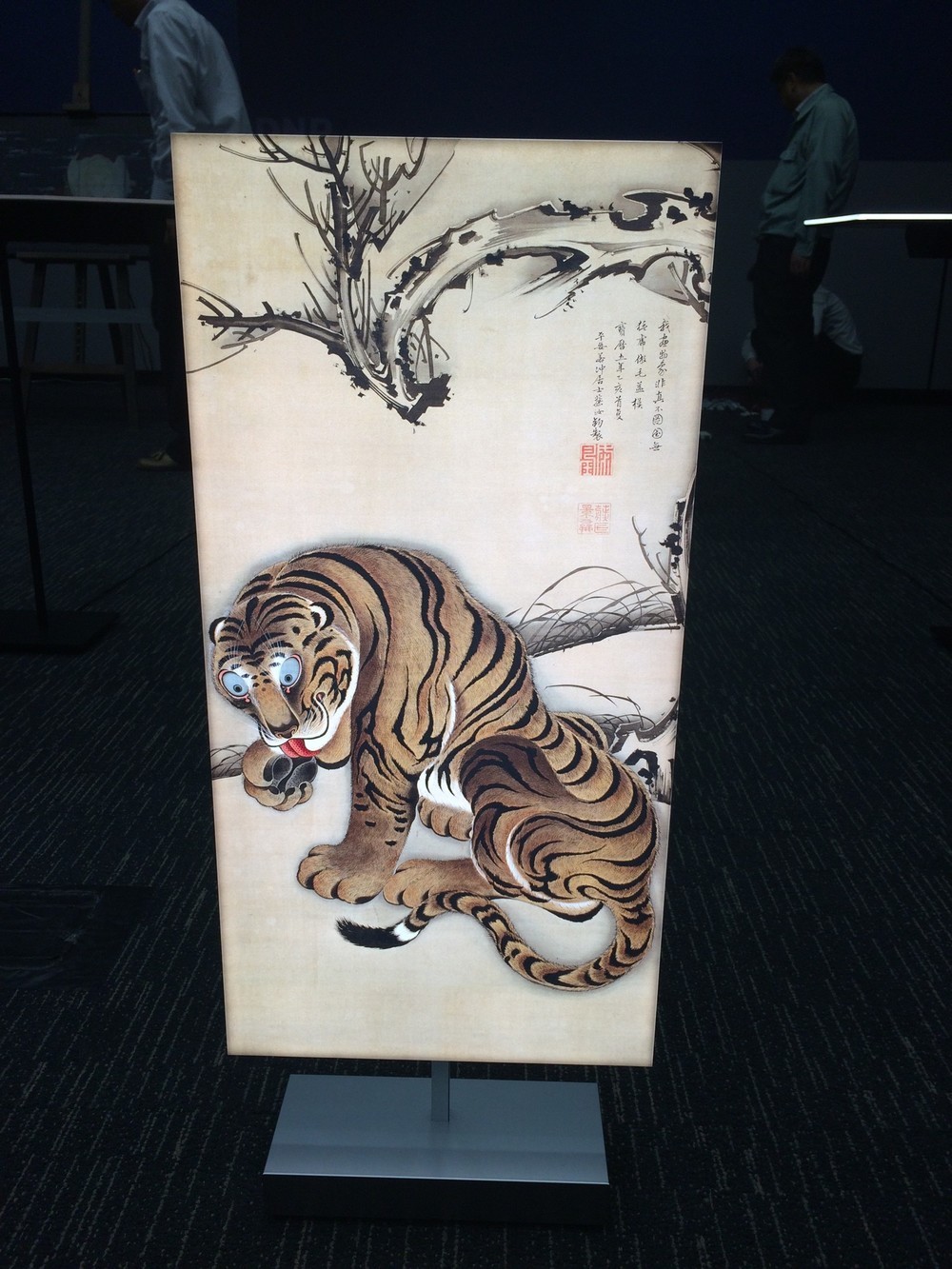 伊藤若冲「虎図」のスタンド