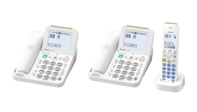 振り込め詐欺対策機能搭載のシャープ「親機コードレス」電話機...親機のみ＆子機1～2台の3タイプ