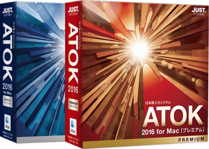 最新版「ATOK 2016 for Mac」スピーディで確実な入力を強化したMac用日本語入力ソフト