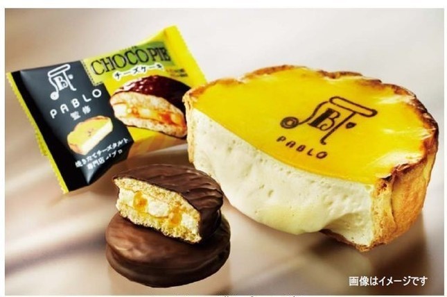 菓子メーカーと初コラボ　「PABLO」×「チョコパイ」に評価二分【レビューウォッチ】