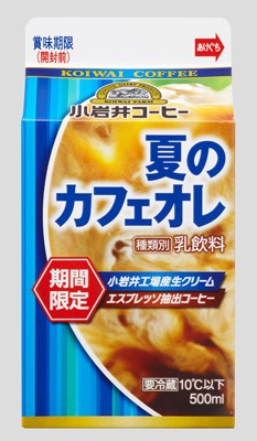「小岩井　コーヒー　夏のカフェオレ」をコンビニで期間限定発売