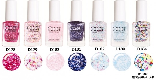 POPでカラフルな夏らしい全7色展開