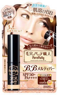 とろけるオイルベースで透けるようなツヤ肌を実現するスティックタイプのBBクリーム　常盤薬品から