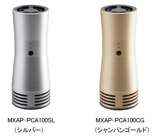 ニオイの元を光触媒で分解...日立マクセルの除菌消臭器「ルミネオ」