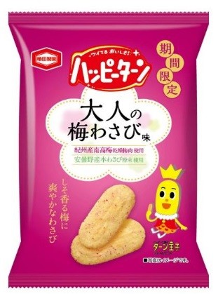 しそ風味による清涼感をパワーアップして再販