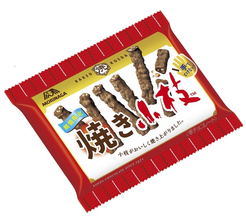 森永製菓、夏の暑さに負けない「焼き小枝」を期間限定で発売