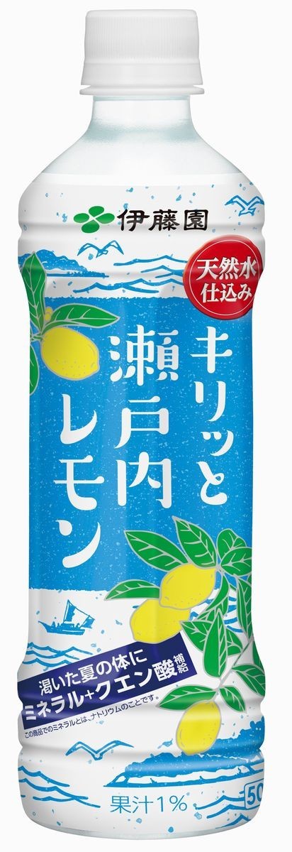 夏の渇いた体におすすめの「ミネラル」と「クエン酸」を含有　伊藤園「キリッと瀬戸内レモン」