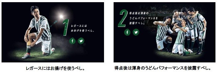 「Weizennudeln」(ヴァイツェンヌーデルン)が定める