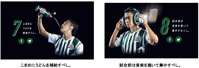 「Weizennudeln」(ヴァイツェンヌーデルン)が定める