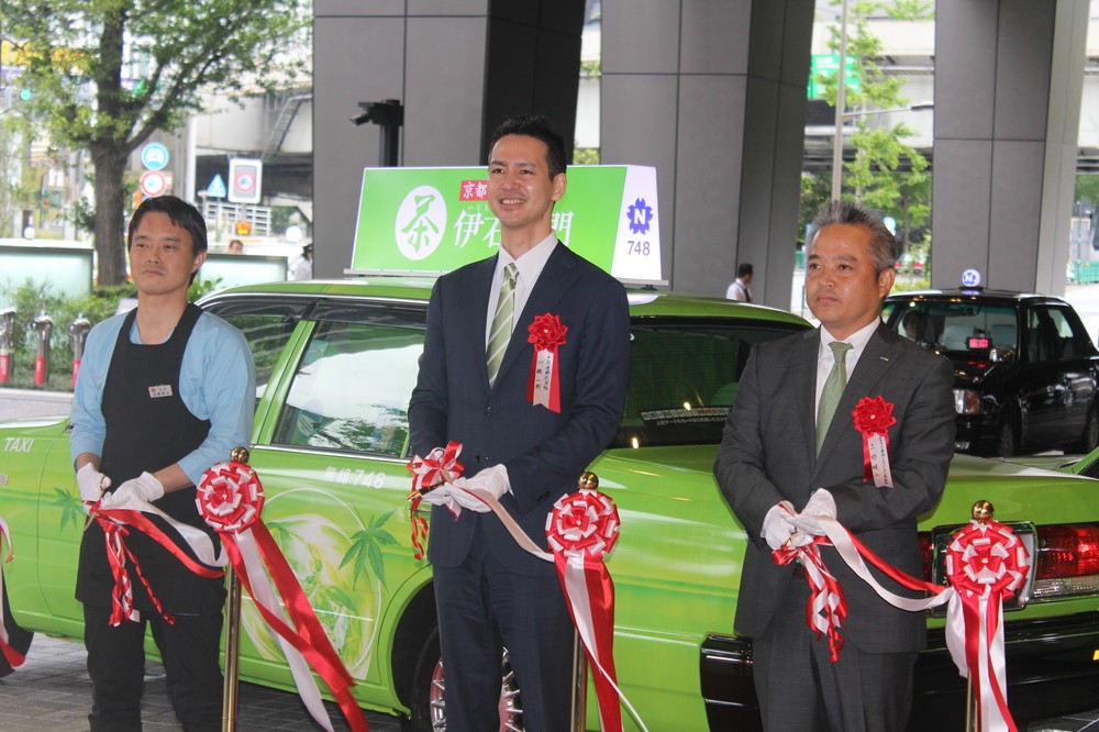 爽やか新緑カラーの「伊右衛門　おもてなしタクシー