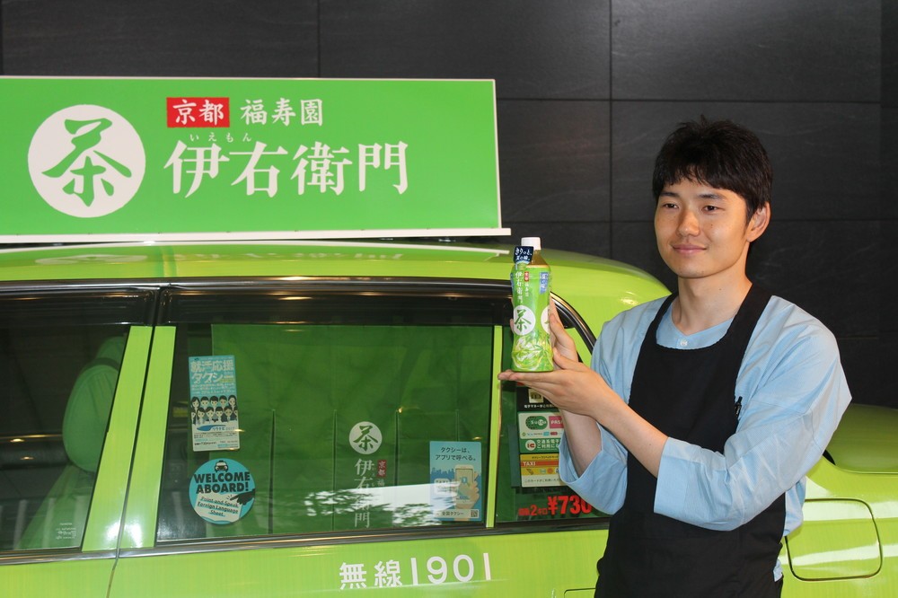 乗客に冷えた伊右衛門をプレゼント