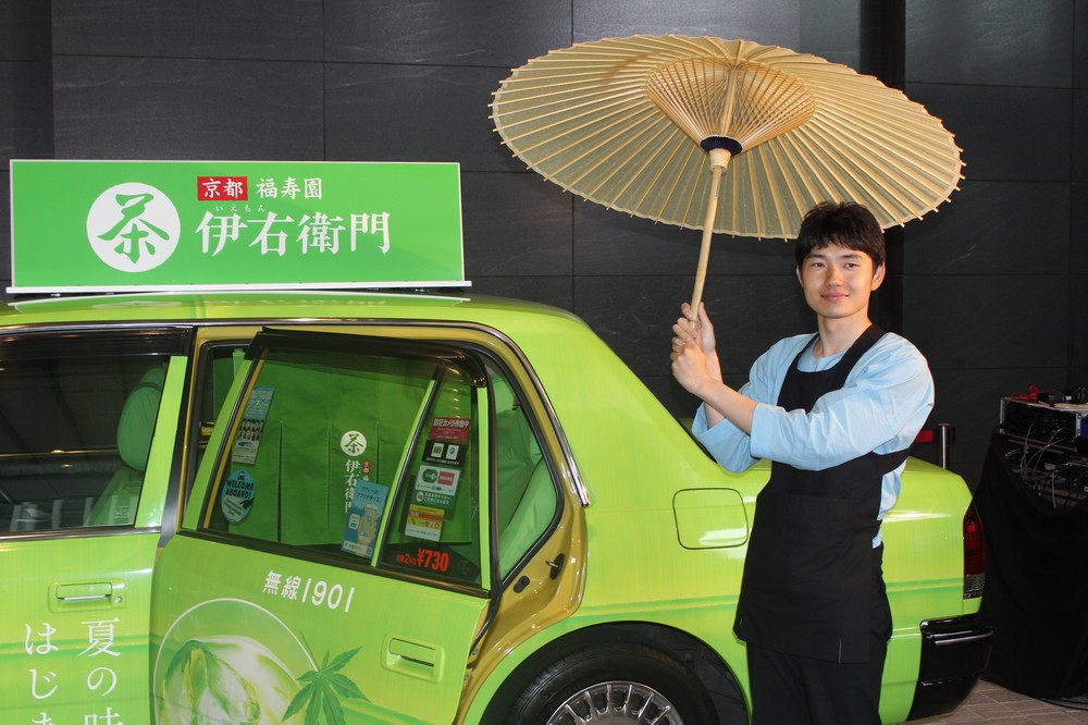 番傘をさしてくれるサービスも