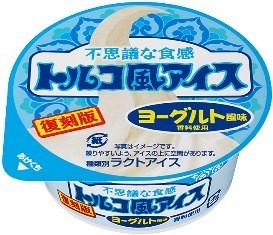 「トルコ風アイス」最大ヒットの「ヨーグルト風味」が復刻