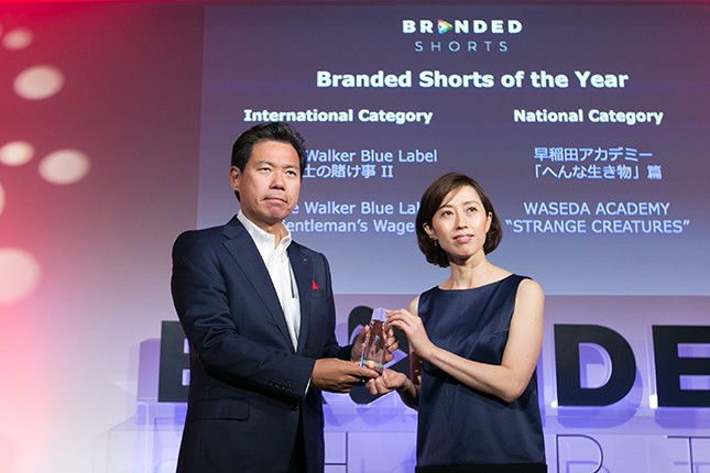 「Branded Shorts of the Year」受賞式の様子