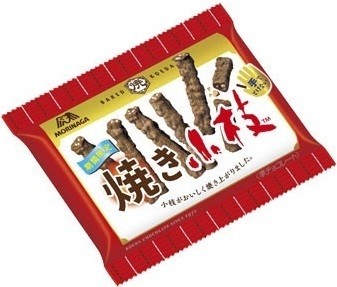 焚き火？炭か？　いやいや激ウマチョコです「焼き小枝」【レビューウォッチ】