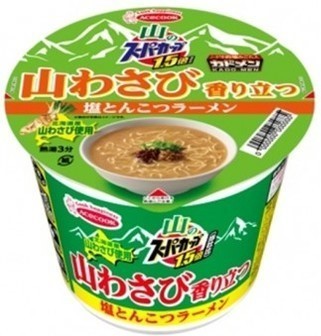「山わさび香り立つ」カップめん　「香り立ちすぎ！」「催涙ガスか」被害報告続出【レビューウォッチ】