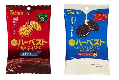 東ハト、「ハーベストチョコサンド」から「ミルクチョコ」と「バニラチョコ」を発売