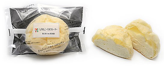 もこもこ生地にもちもち仕立て　白いシュークリーム「しろもこ ～ミルクムース～」