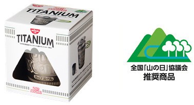パッケージには「一般財団法人 全国山の日協議会」のロゴマーク