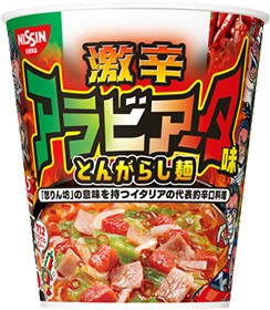 イタリアの辛口料理をイメージした日清カップめん