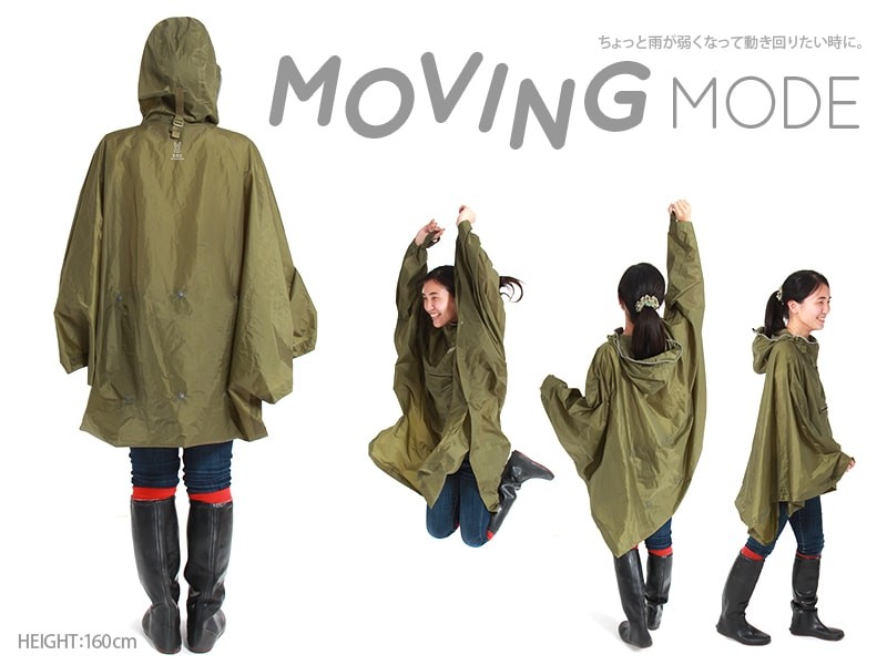 ②動き回りたいときに