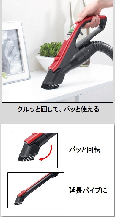 「パッとブラシ」はテーブルまわりの掃除に便利