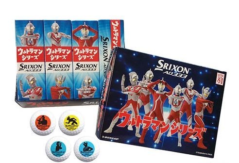 ダンロップ「ウルトラマンシリーズキャラクターボール」　放送開始50年で新発売