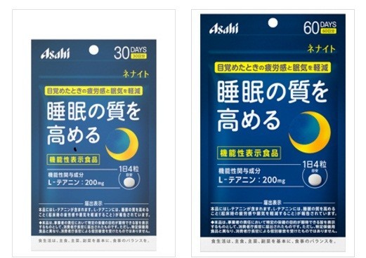睡眠の質を高め寝起きの疲労感や眠気を軽減　機能性表示食品「ネナイト」