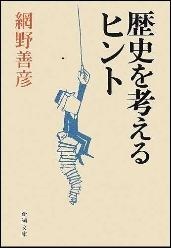 言葉を定義づけせず議論が迷走するSNS時代