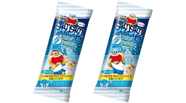 「かじる」から「吸う」ガリガリ君へ「シャリシャリ君 スポーツドリンク味」登場