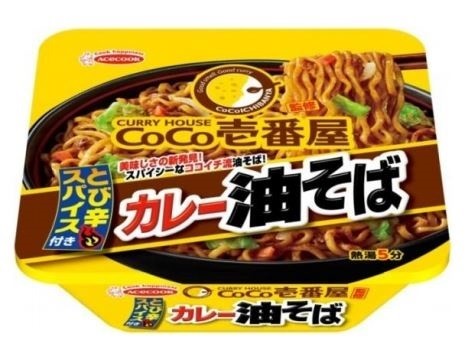 太麺にスパイシーな濃厚たれ！「CoCo壱番屋監修　カレー油そば」発売　エースコックから