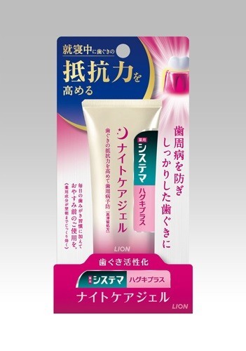 高配合したビタミンEが歯ぐきの抵抗力を強化する