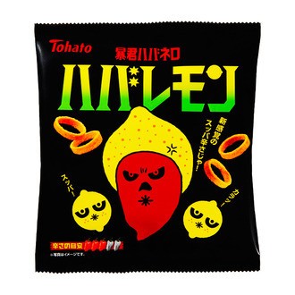 スッパ辛いスナック「ハバレモン」登場　食べやすい仕上がりに苦言も【レビューウォッチ】