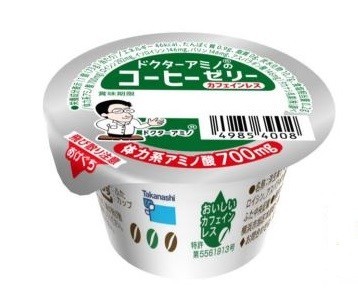 カフェインレスで必須アミノ酸「ドクターアミノのコーヒーゼリー」発売