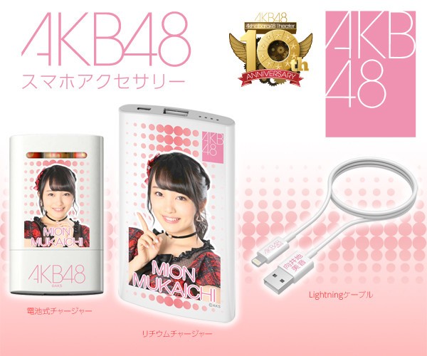 「AKB48」コラボのスマホアクセサリー　メンバー6人×3種をラインアップ