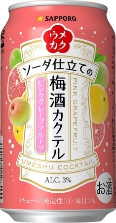 梅酒の甘さとピンクグレープフルーツの爽やかな酸味　缶チューハイの「ウメカク」発売