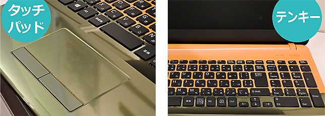 タッチパッドはボタンが2つ。テンキーも